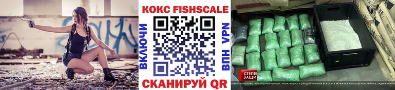 Купить закладку Воскресенск A-PVP  ГАШ  Кодеин  Каннабис 