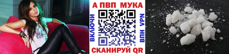 A PVP кристаллы Воскресенск