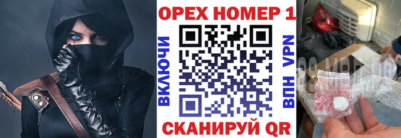 продажа наркотиков Воскресенск COCAIN VHQ
