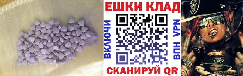 закладки  Воскресенск  Экстази 280мг 