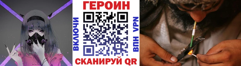 ссылка на мегу ССЫЛКА  Воскресенск  ГЕРОИН Афган 