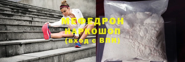 герыч Белоозёрский