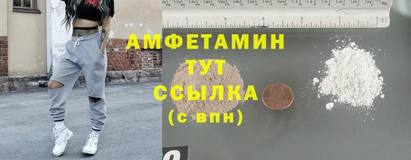 герыч Белоозёрский