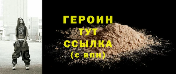 мет Беломорск