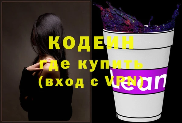 герыч Белоозёрский