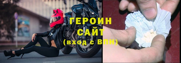 дурь Белокуриха