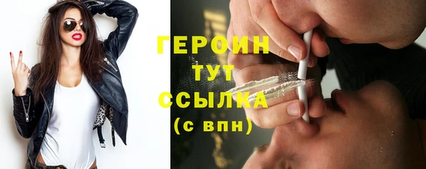 герыч Белоозёрский