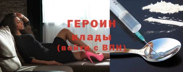 герыч Белоозёрский