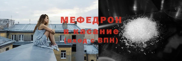мет Беломорск