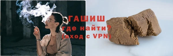дурь Белокуриха