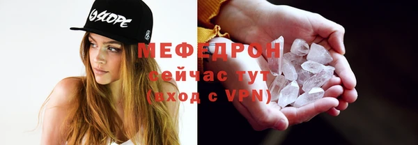 дурь Белокуриха