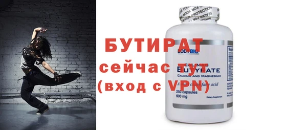 герыч Белоозёрский