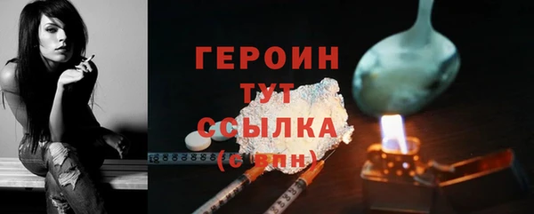 мет Беломорск