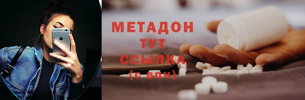 дурь Белокуриха