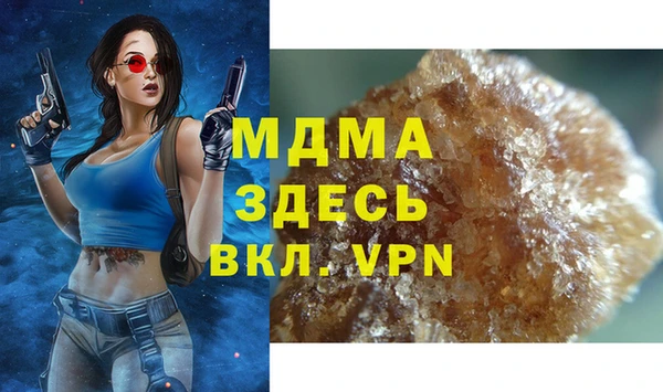 дурь Белокуриха