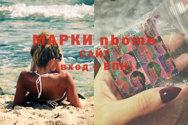 дурь Белокуриха