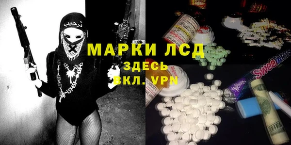 дурь Белокуриха