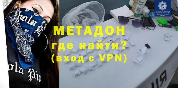 мет Беломорск