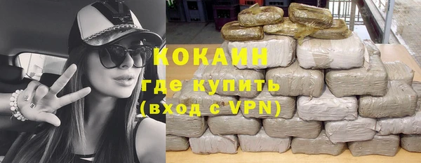 дурь Белокуриха