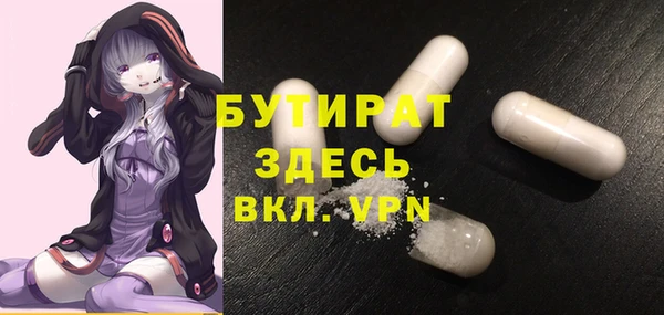 дурь Белокуриха