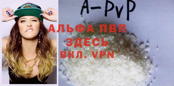 дурь Белокуриха