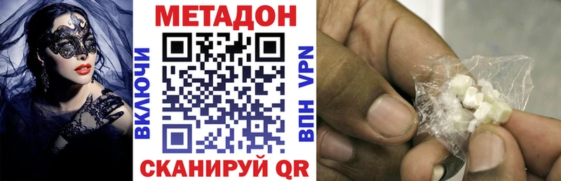 где найти наркотики  blacksprut ССЫЛКА  МЕТАДОН кристалл  Воскресенск 