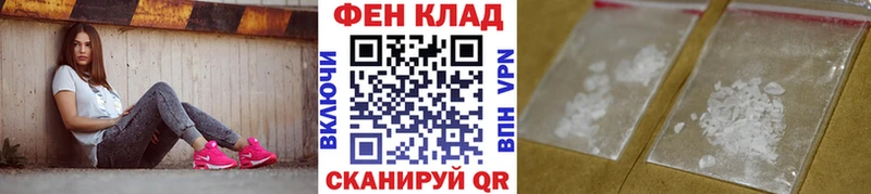закладка  Воскресенск  Первитин пудра 