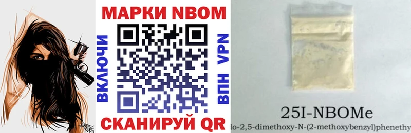 наркотики  KRAKEN вход  Марки N-bome 1,8мг  Воскресенск 