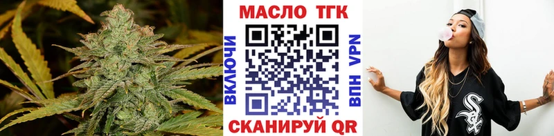 кракен ссылки Воскресенск ТГК THC oil